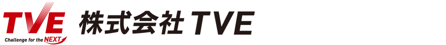 株式会社TVE